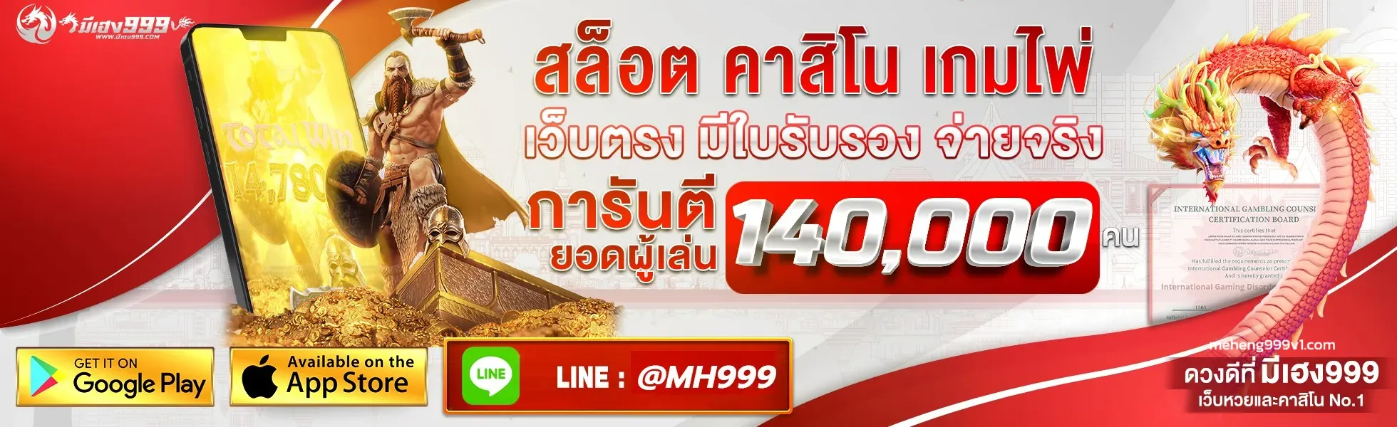 Meheng999