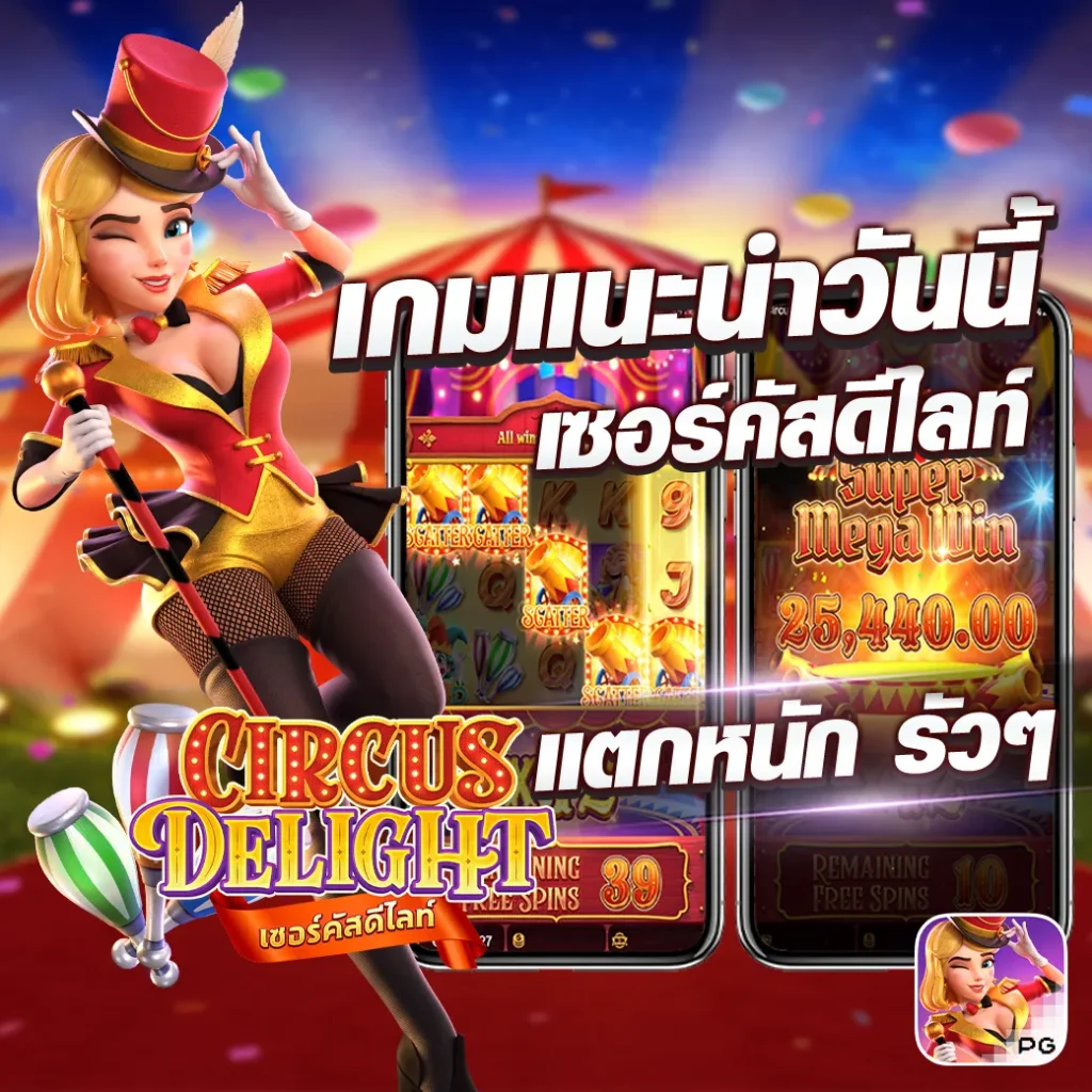 หวยเฮง999