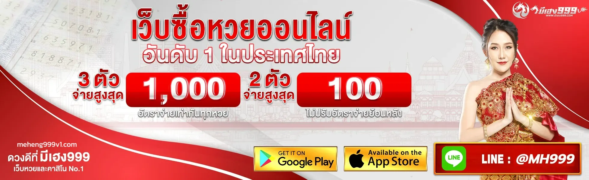 meheng999